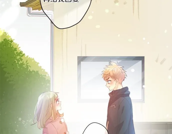 第291话 第二次告白 第74页