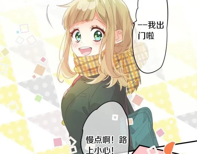 第292话 两个人的传闻 第14页