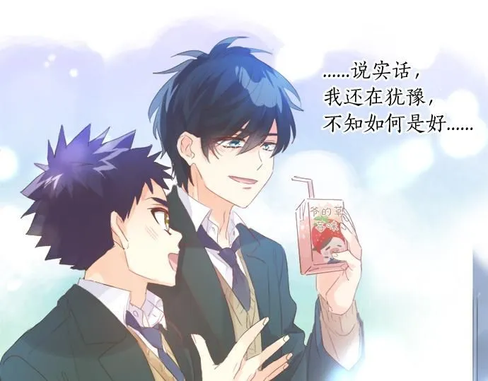 第294话 犹豫 第17页