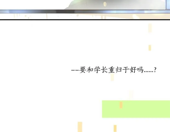 第294话 犹豫 第19页