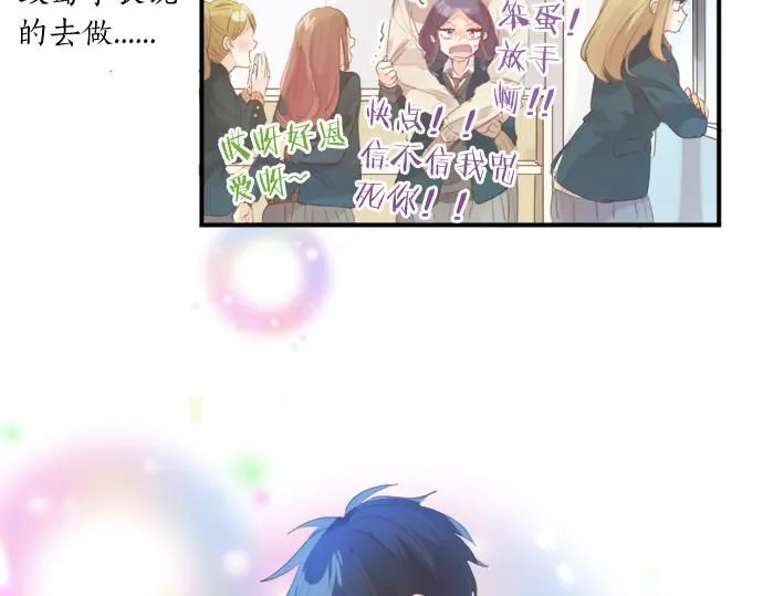 第294话 犹豫 第22页
