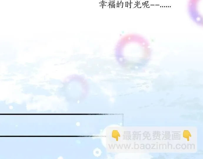 第294话 犹豫 第24页
