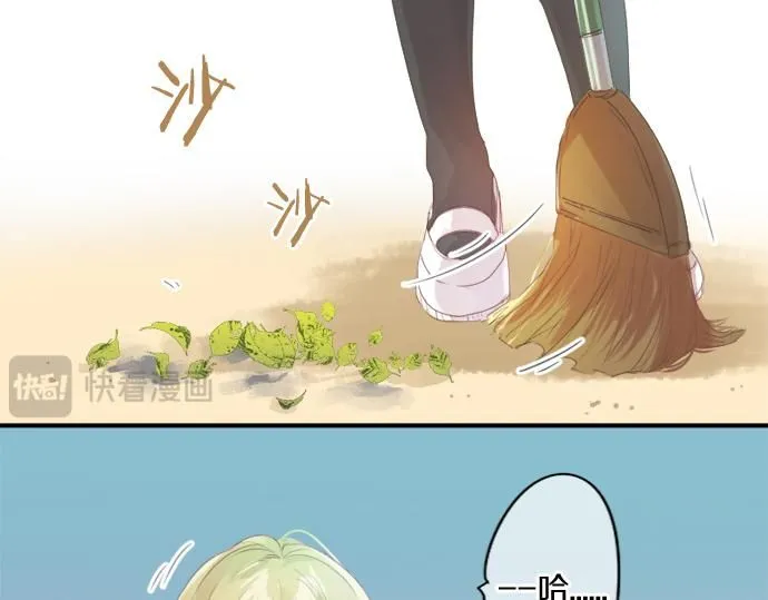 第294话 犹豫 第27页