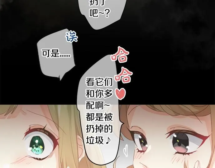 第294话 犹豫 第37页