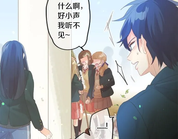 第294话 犹豫 第41页