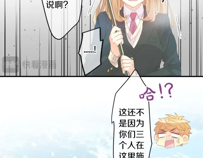 第294话 犹豫 第52页