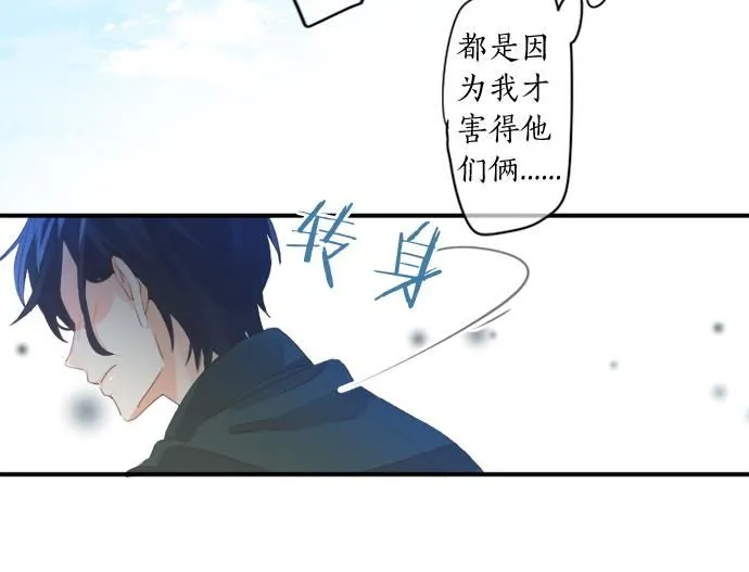 第294话 犹豫 第54页