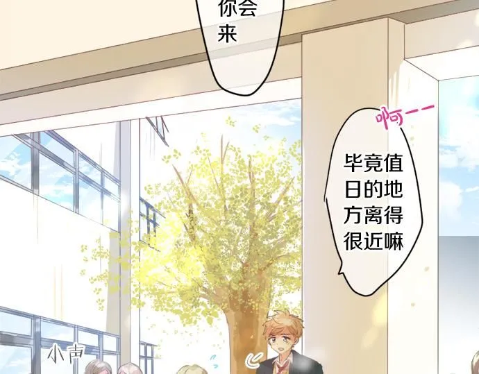 第294话 犹豫 第57页