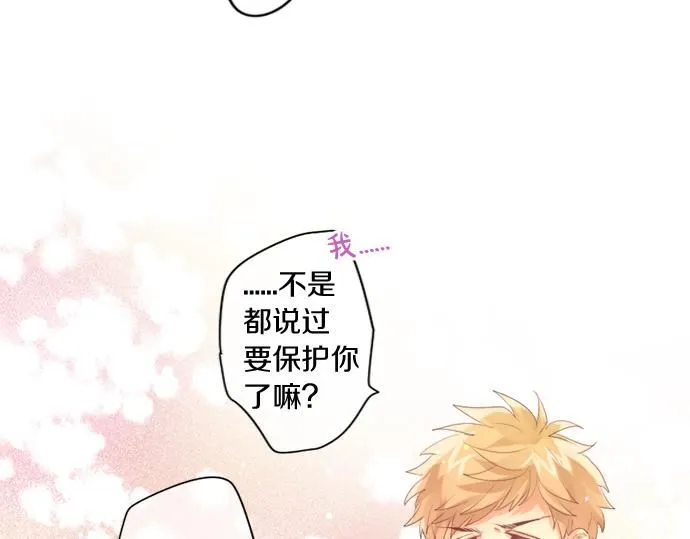 第294话 犹豫 第60页