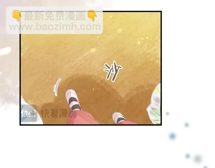 第294话 犹豫 第70页