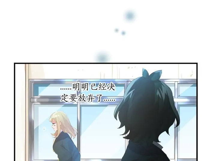第294话 犹豫 第73页