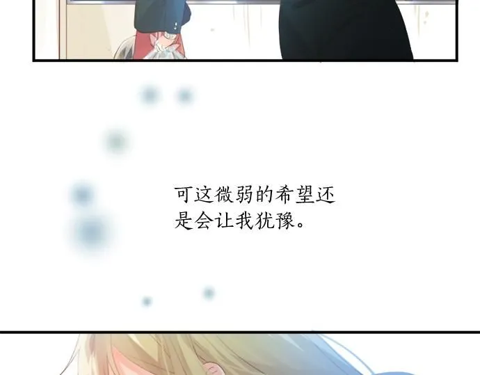 第294话 犹豫 第74页