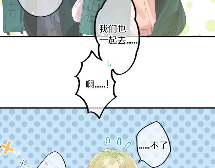 第295话 最后的机会 第9页