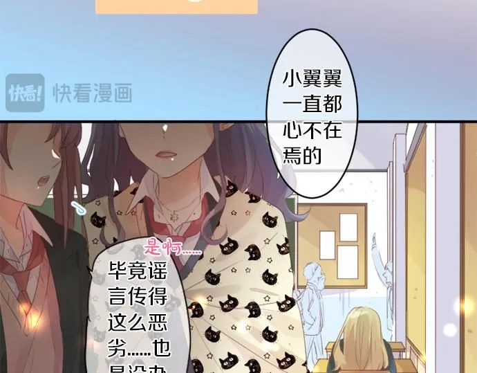 第295话 最后的机会 第12页
