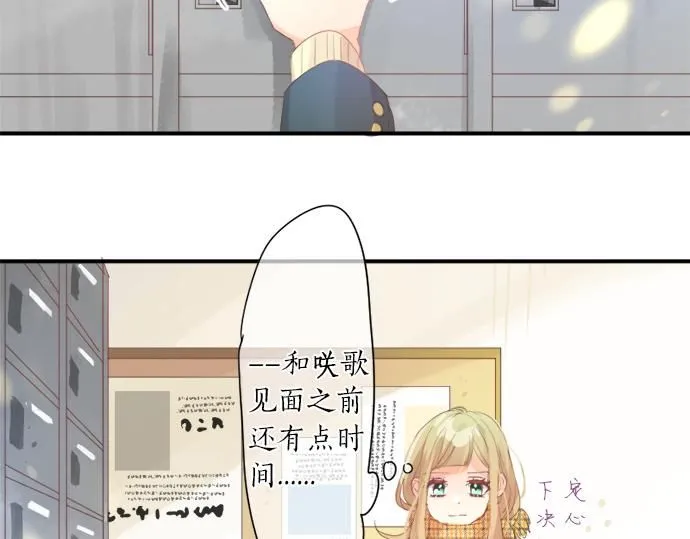 第295话 最后的机会 第38页