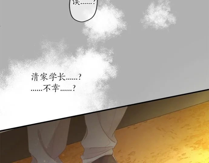 第295话 最后的机会 第51页