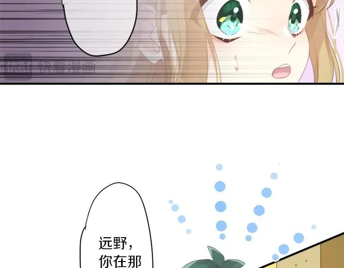第295话 最后的机会 第58页