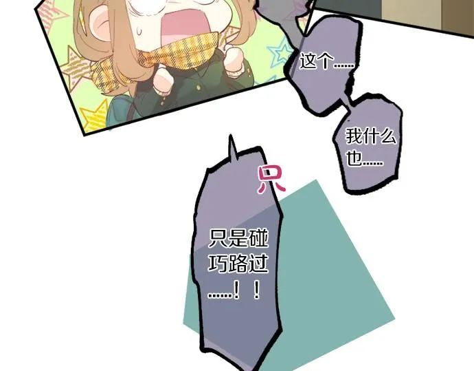 第295话 最后的机会 第60页