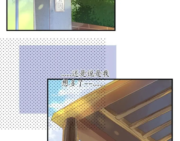 第295话 最后的机会 第72页