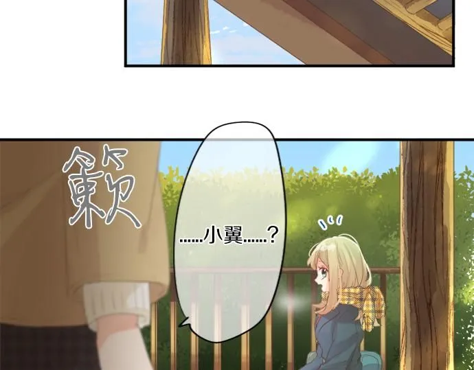 第295话 最后的机会 第73页