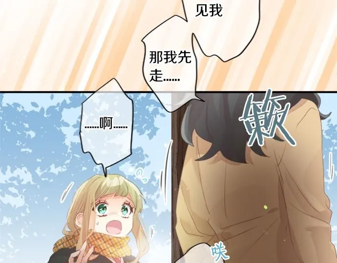 第296话 想要传达的事 第21页