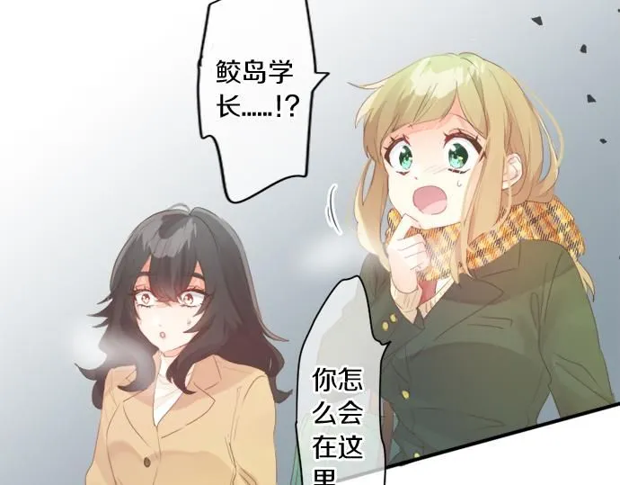 第296话 想要传达的事 第72页