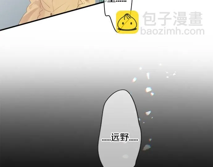 第296话 想要传达的事 第73页