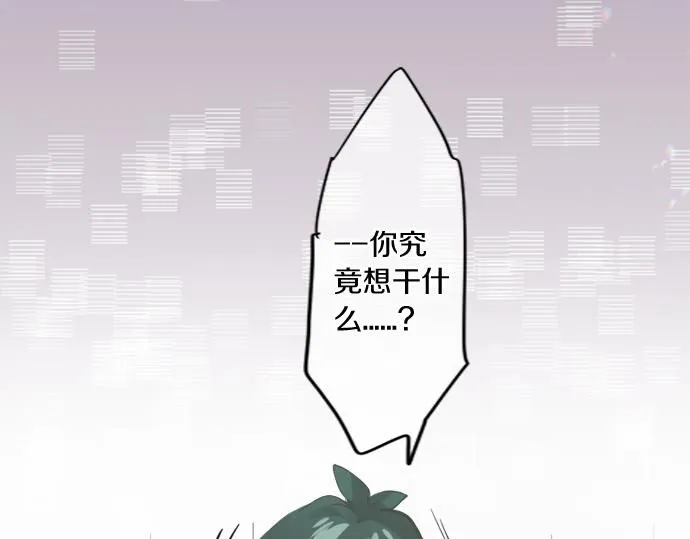 第297话 曾经的分歧 第7页
