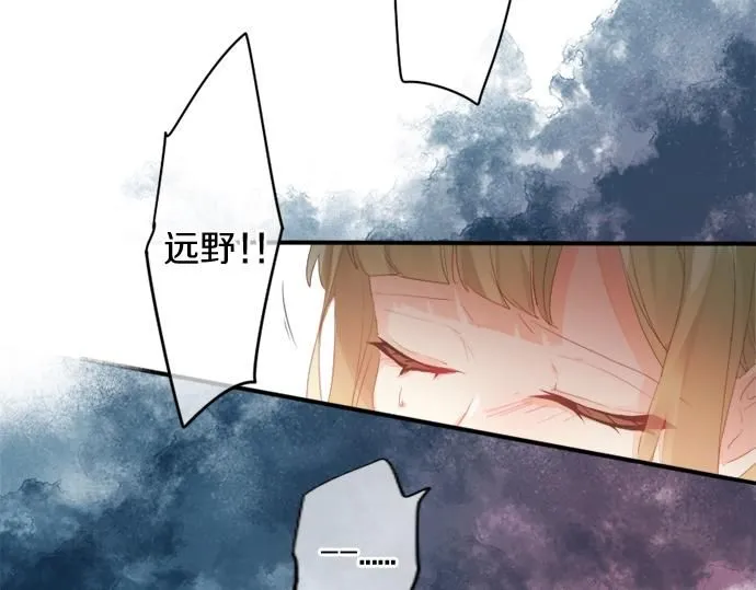 第297话 曾经的分歧 第12页
