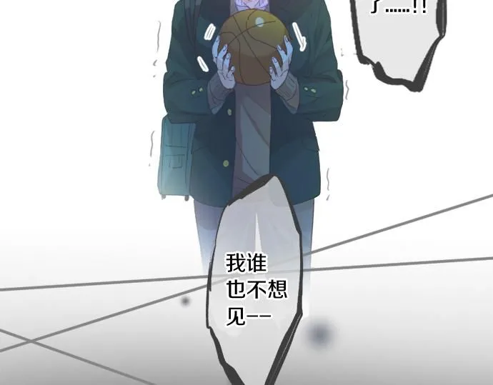 第297话 曾经的分歧 第65页