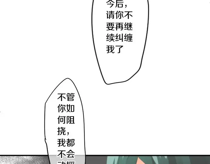 第299话 徒劳 第52页