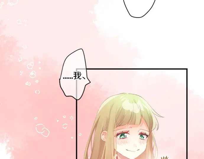 第301话 面向夕阳 第65页
