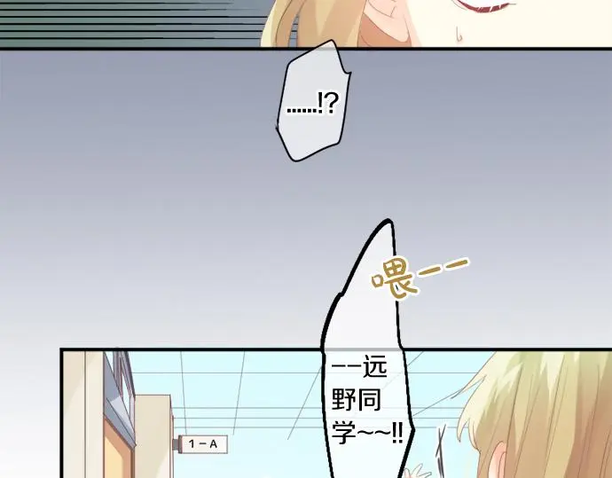 第301话 面向夕阳 第85页