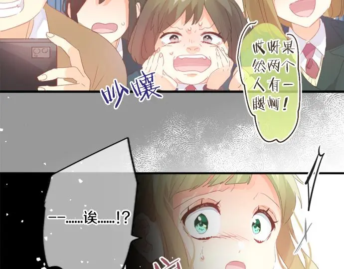 第302话 心理阴影 第10页