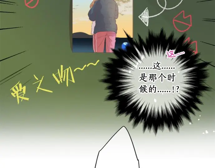 第302话 心理阴影 第12页