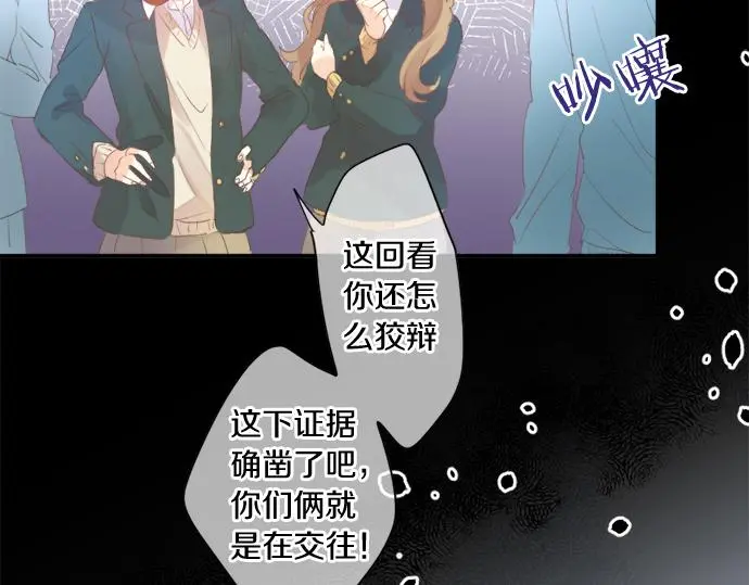 第302话 心理阴影 第15页