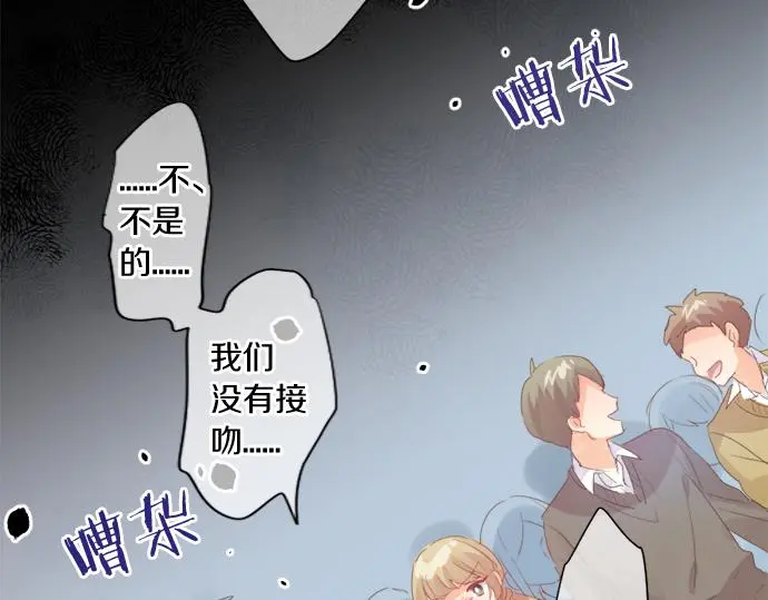 第302话 心理阴影 第16页