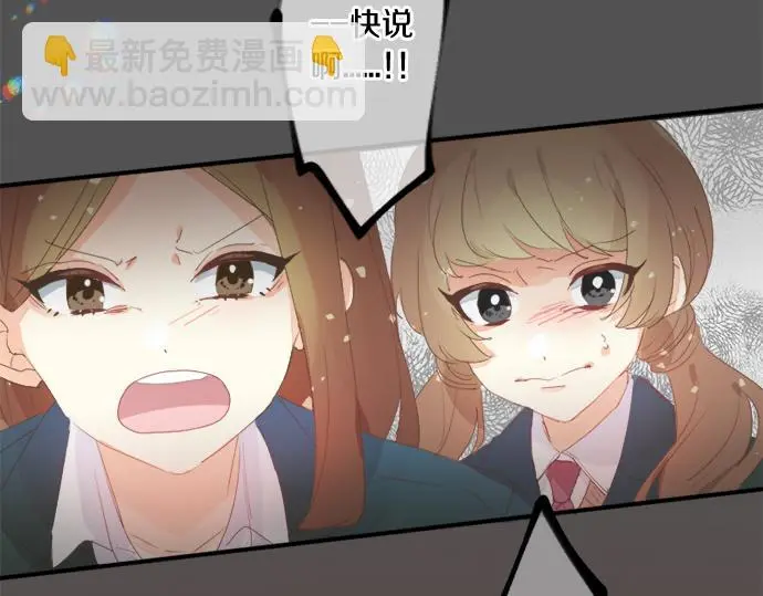 第302话 心理阴影 第25页
