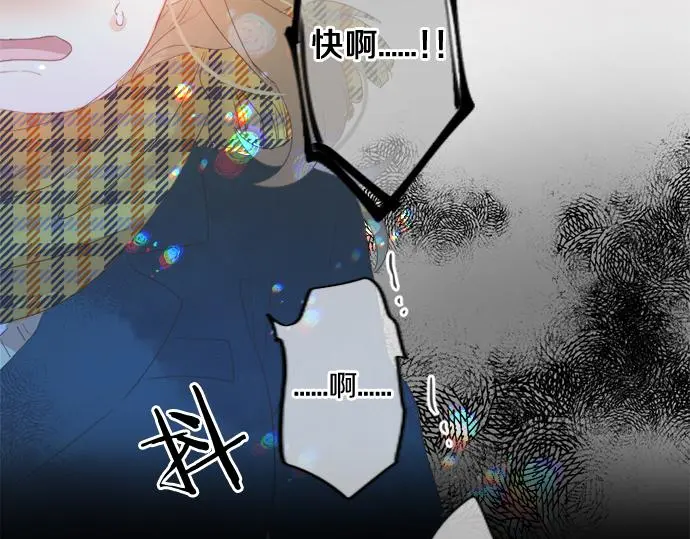 第302话 心理阴影 第27页