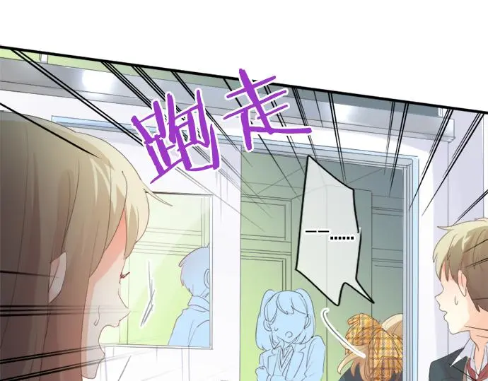 第302话 心理阴影 第30页