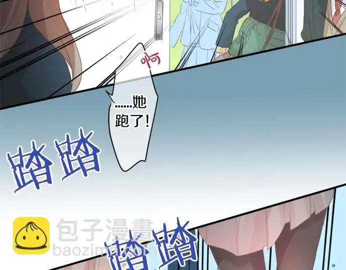 第302话 心理阴影 第31页
