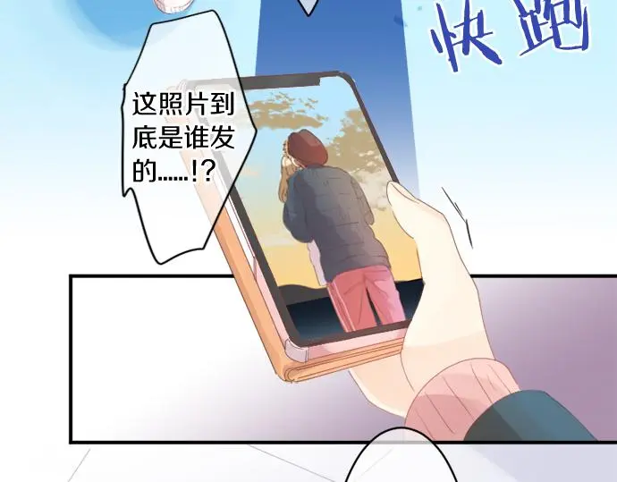 第302话 心理阴影 第33页