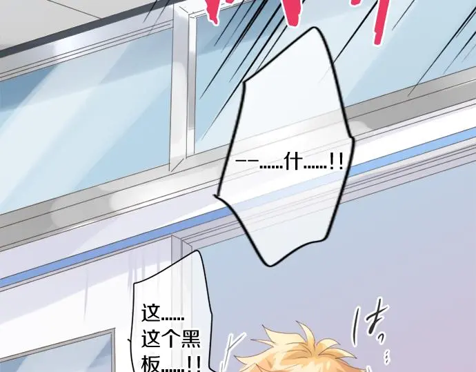 第302话 心理阴影 第38页