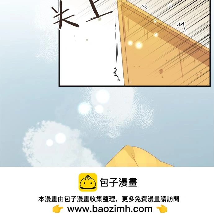 第302话 心理阴影 第50页
