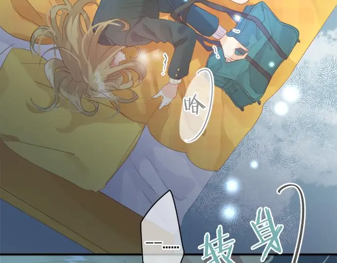 第302话 心理阴影 第52页