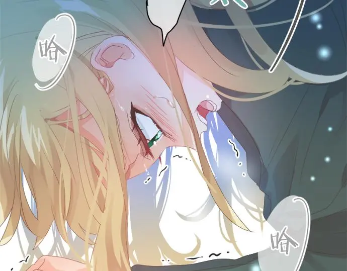 第302话 心理阴影 第53页