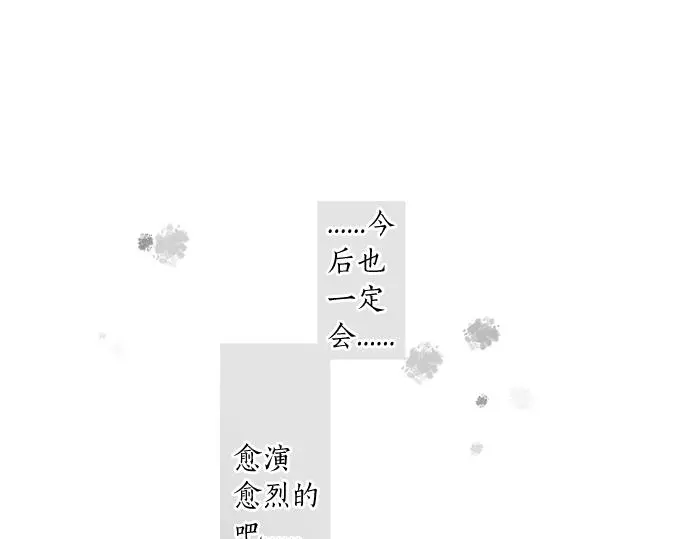 第302话 心理阴影 第56页
