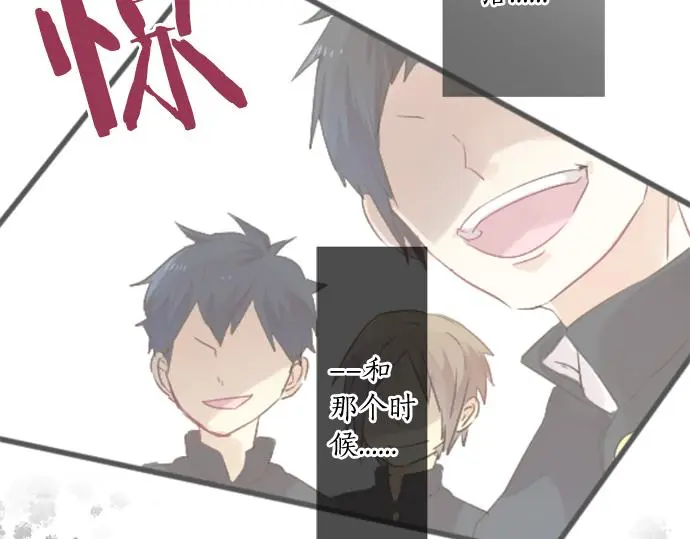 第302话 心理阴影 第58页