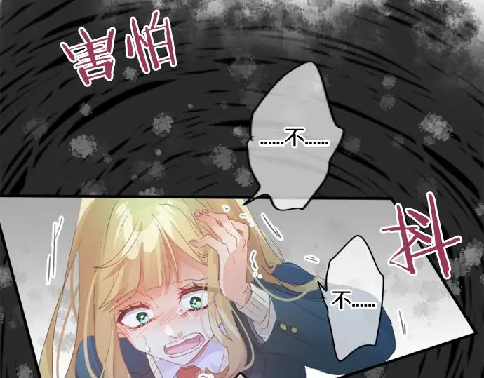 第302话 心理阴影 第61页