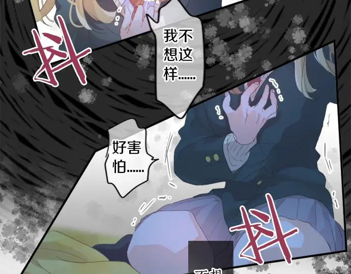 第302话 心理阴影 第62页